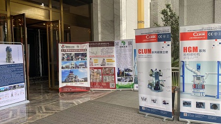 Clirik Participate in Domestic Exhibitions and Seminars in Guizhou