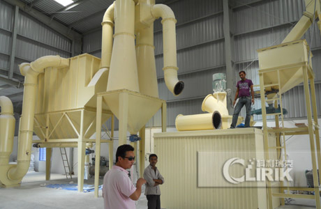 powder grinding mill